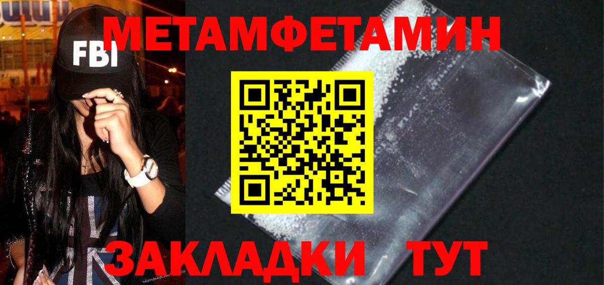 АМФ  Amphetamine Premium  Вход с VPN  Ртищево 