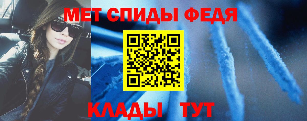 АМФ 97% Ртищево