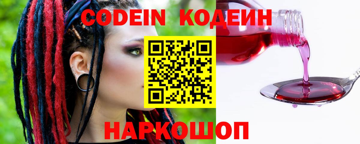 Экстази  КОКАИН  Вход с VPN  ГАШ  APVP СК   Ртищево  Меф МЯУ МЯУ кристаллы  МАРИХУАНА 