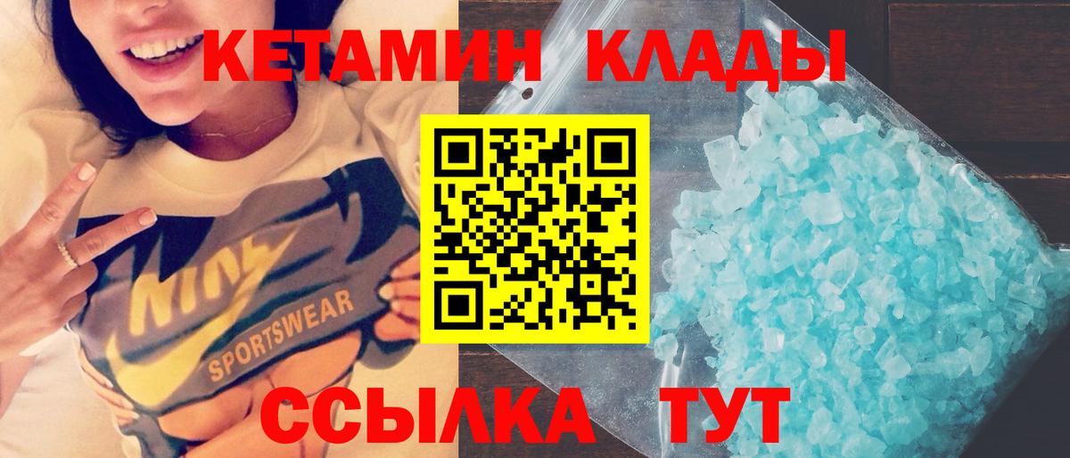  Кокаин Ртищево