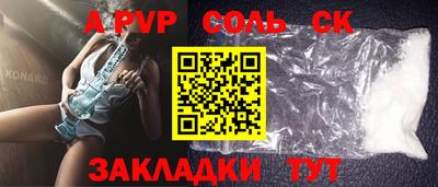 ешки Пыть-Ях