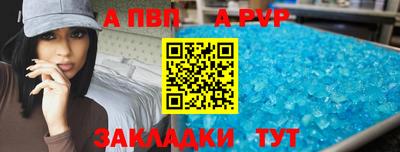 ешки Пыть-Ях