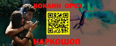 дистиллят марихуана Пушкино