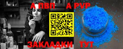каннабис Пугачёв