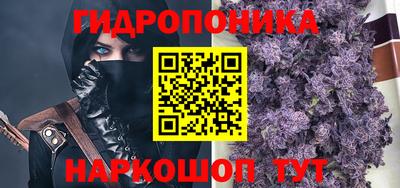 каннабис Пугачёв