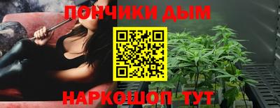 каннабис Пугачёв