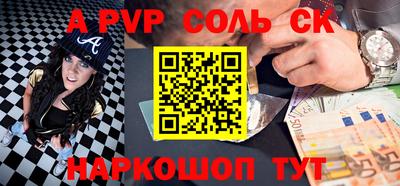 каннабис Пугачёв