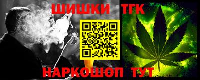 дистиллят марихуана Пушкино
