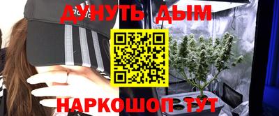 дистиллят марихуана Пушкино