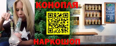каннабис Пугачёв