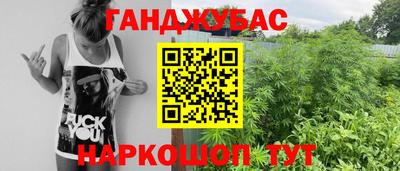 дистиллят марихуана Пушкино
