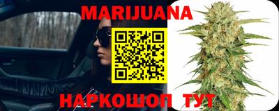 дистиллят марихуана Пушкино