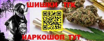 дистиллят марихуана Пушкино