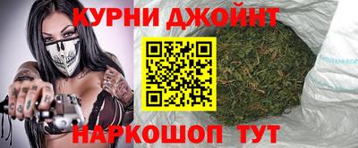 дистиллят марихуана Пушкино