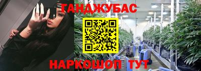 дистиллят марихуана Пушкино