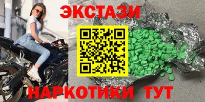 каннабис Пугачёв