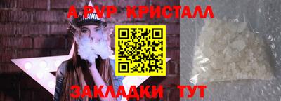 дистиллят марихуана Пушкино