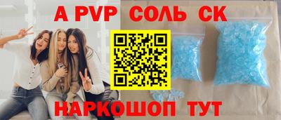 каннабис Пугачёв