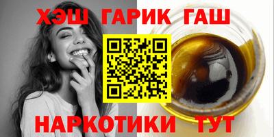 дистиллят марихуана Пушкино