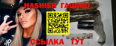 дистиллят марихуана Пушкино