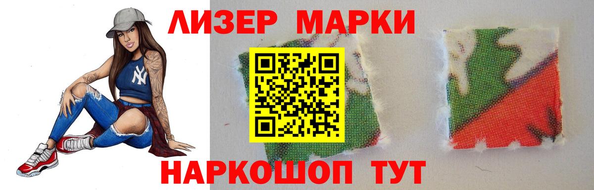 LSD-25 экстази кислота  Вход с VPN  Ртищево 