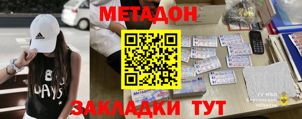 shop состав  Вход с VPN  МЕТАДОН белоснежный  hydra как зайти  Ртищево  Метадон кристалл 