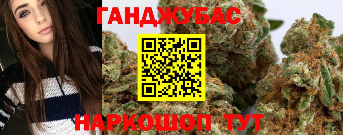 Шишки марихуана гибрид Ртищево